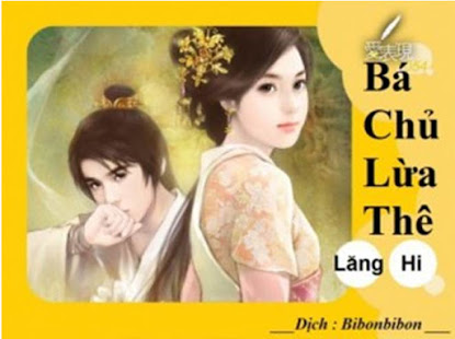 Bá Chủ Lừa Thê