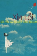 Xin lỗi ! Bởi tôi là ác quỷ của đời em